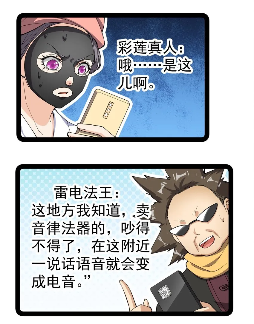 132 跟踪 第15页