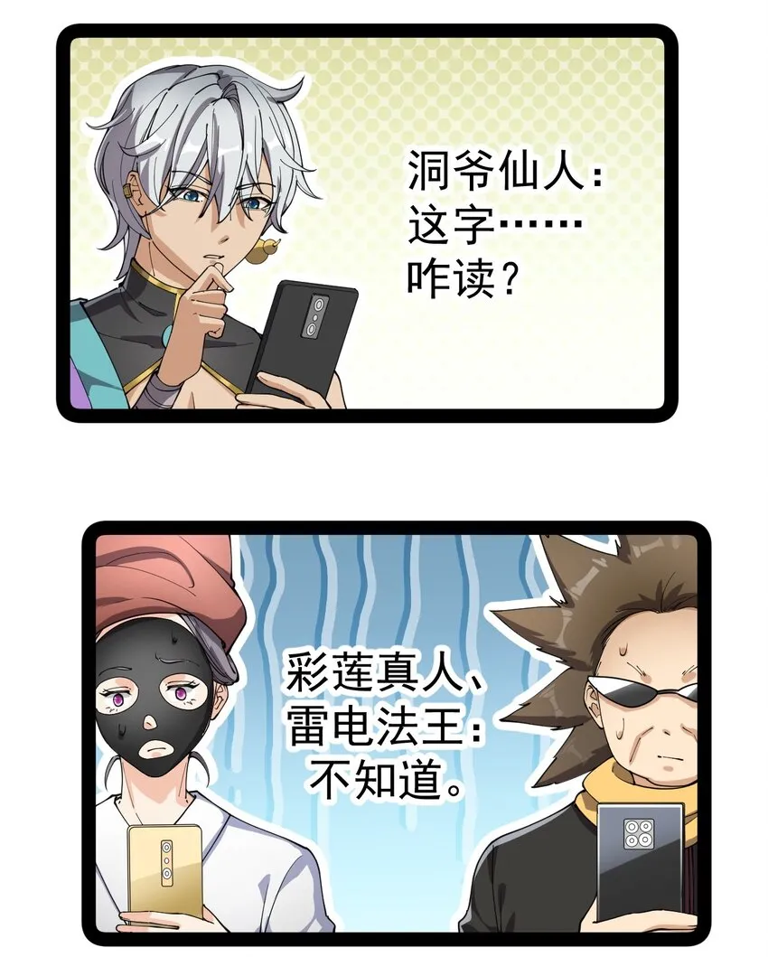 132 跟踪 第16页