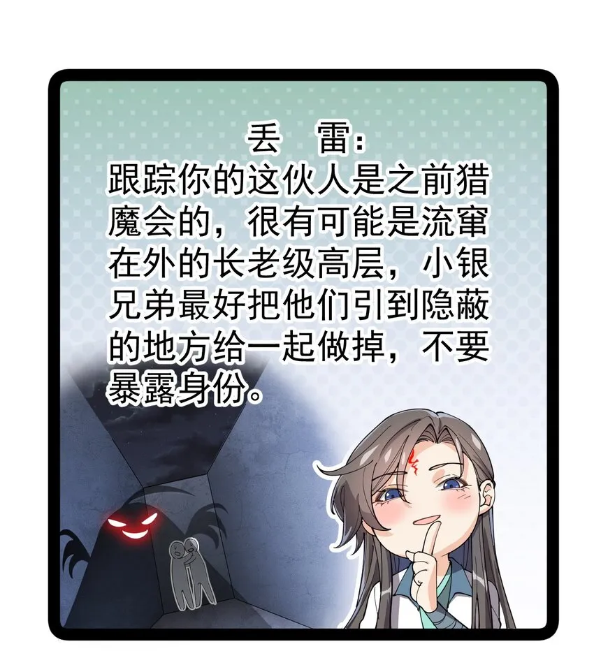 132 跟踪 第18页