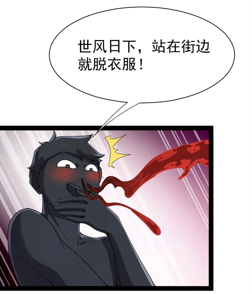 132 跟踪 第22页