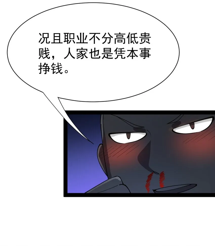 132 跟踪 第24页