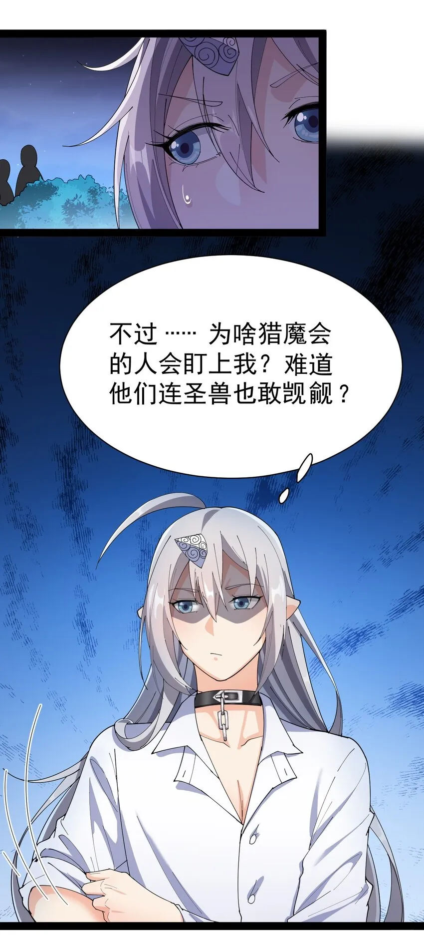 132 跟踪 第27页