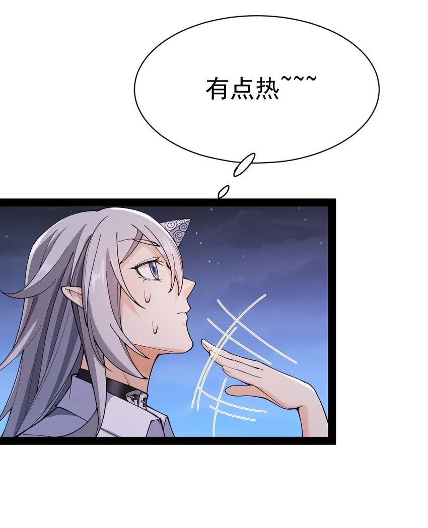 132 跟踪 第28页