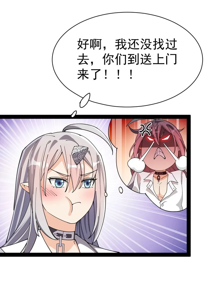 132 跟踪 第35页