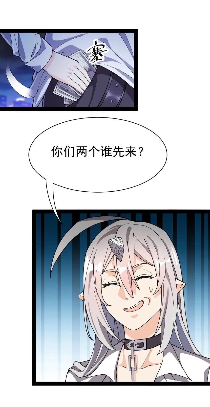 132 跟踪 第36页