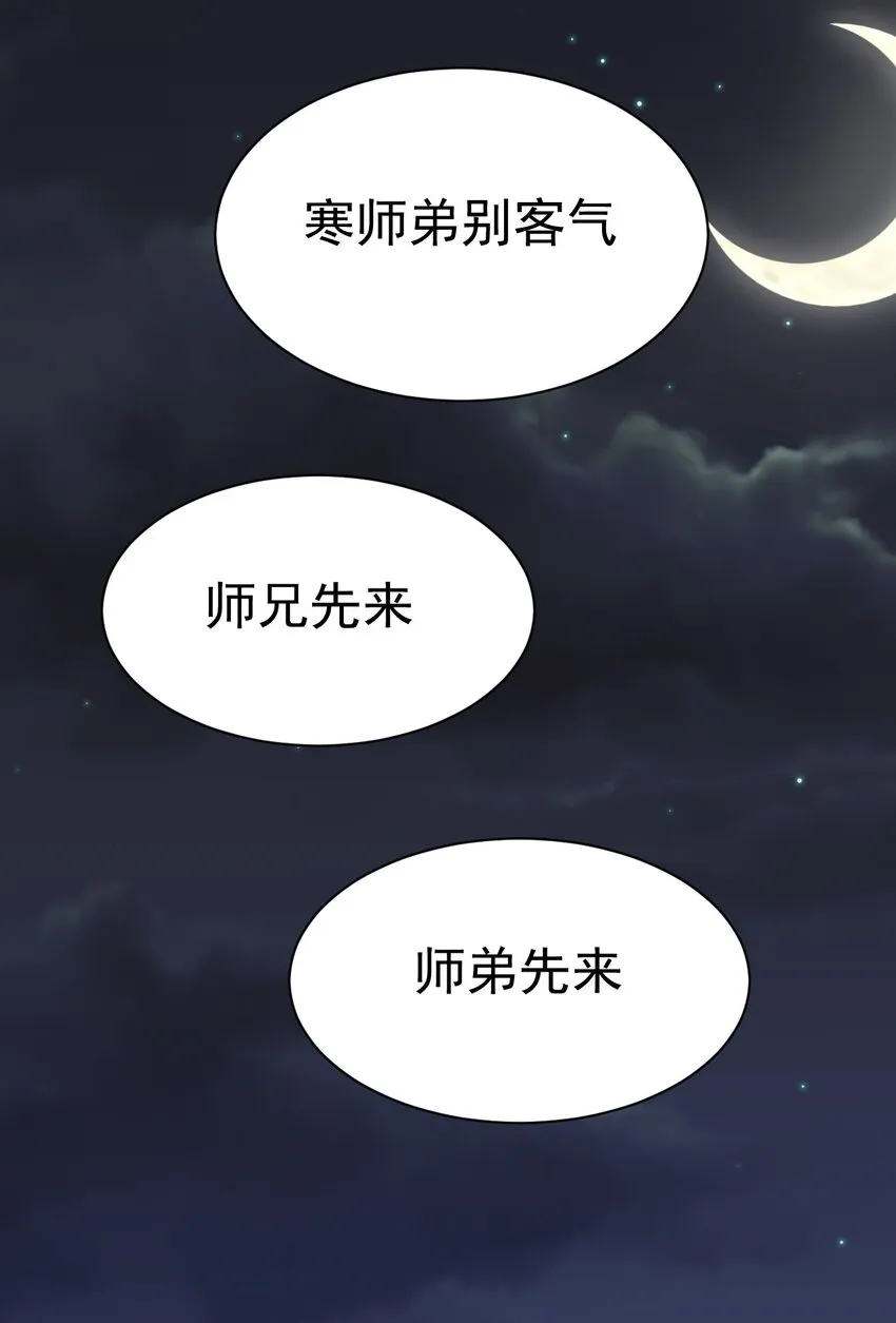 132 跟踪 第39页