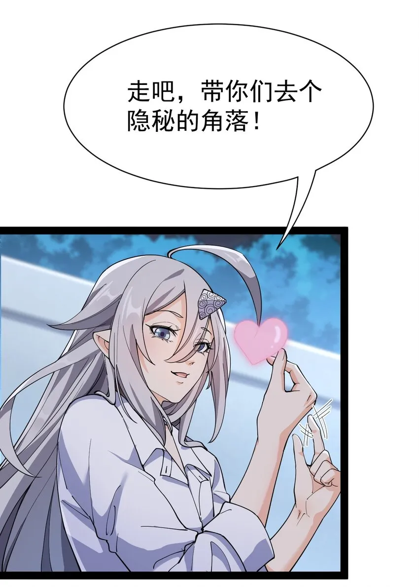132 跟踪 第44页