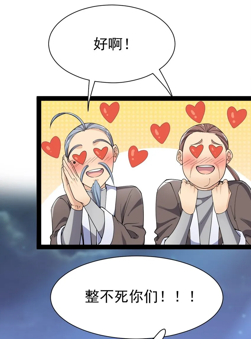 132 跟踪 第45页