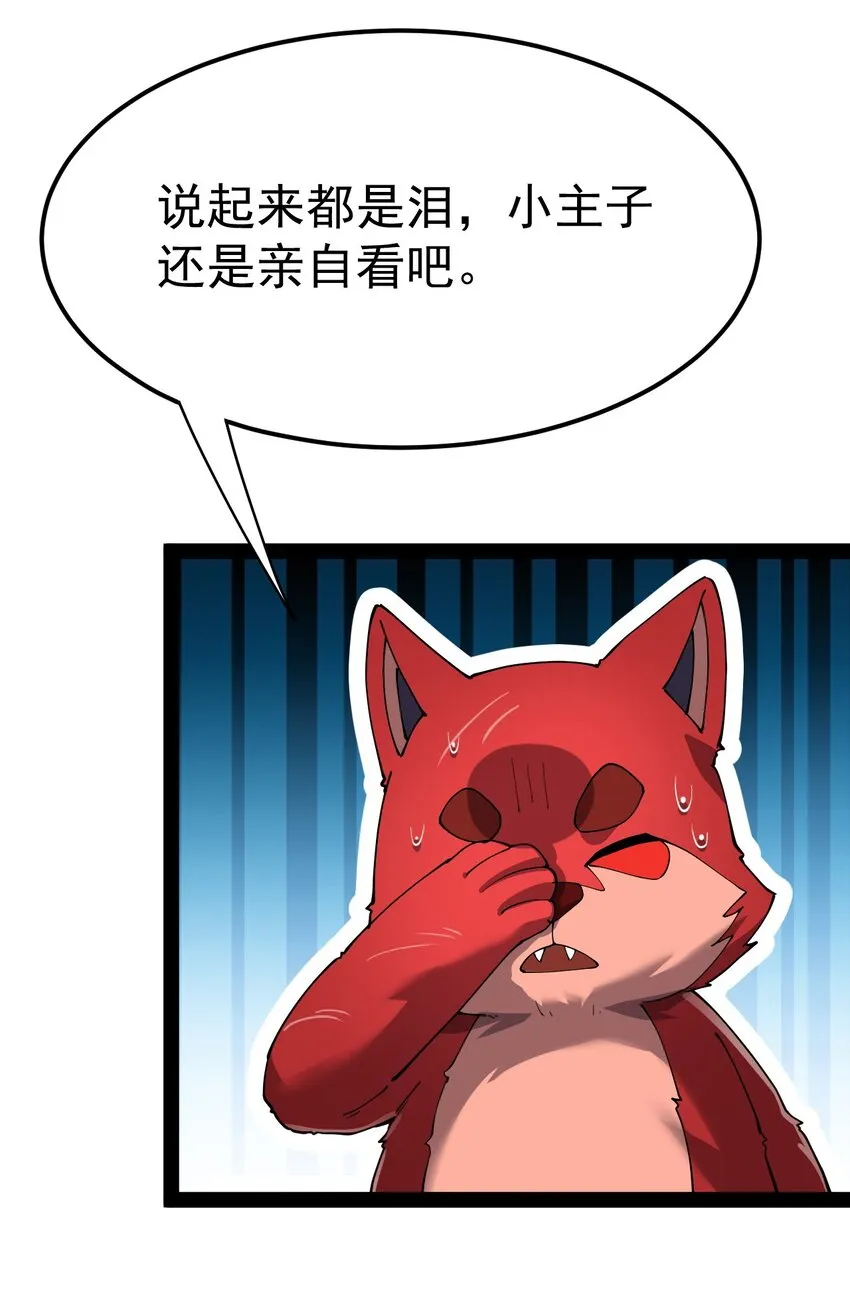131 别人家的母狗把你怎么了？ 第25页