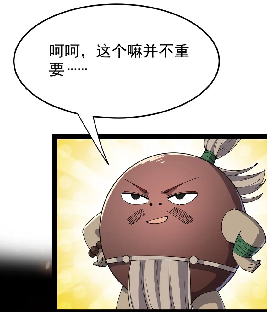 131 别人家的母狗把你怎么了？ 第31页