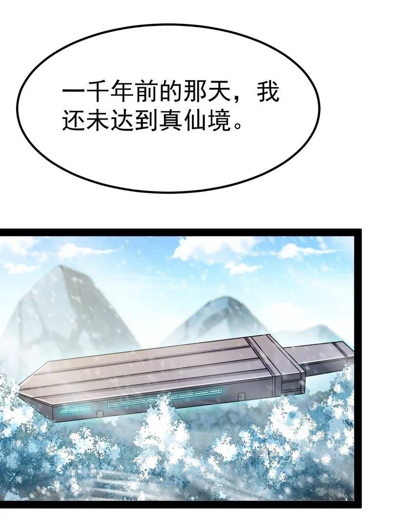 131 别人家的母狗把你怎么了？ 第33页
