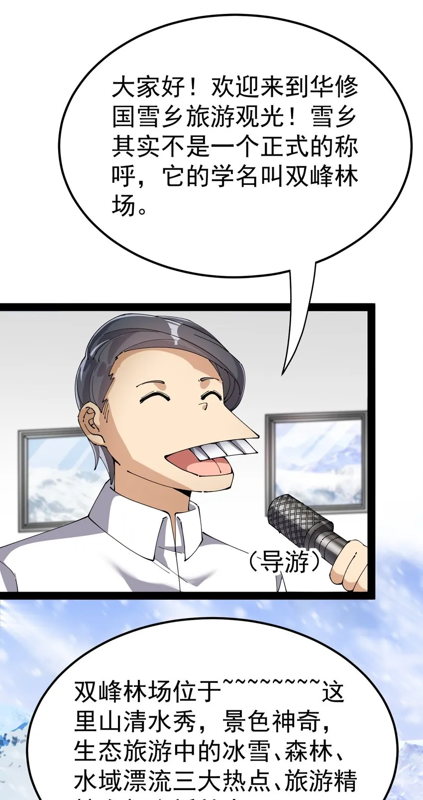 131 别人家的母狗把你怎么了？ 第35页