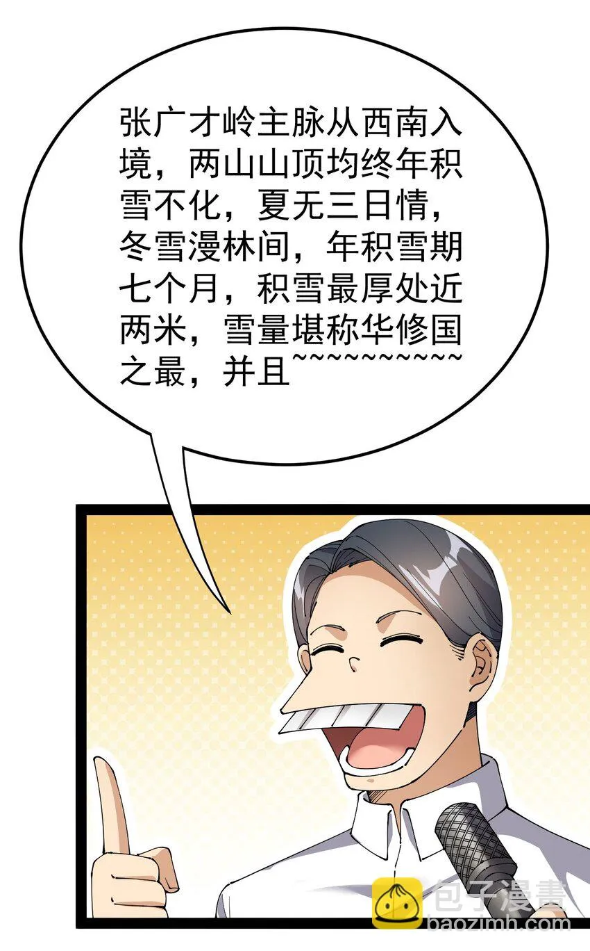131 别人家的母狗把你怎么了？ 第37页