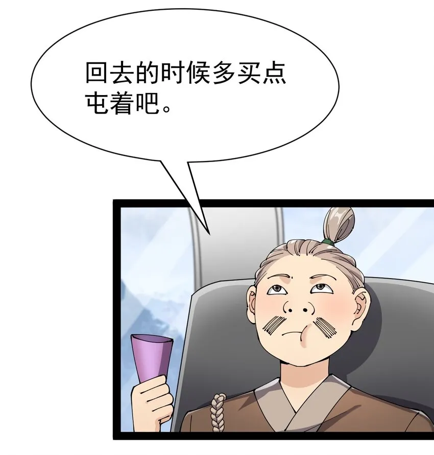 131 别人家的母狗把你怎么了？ 第40页