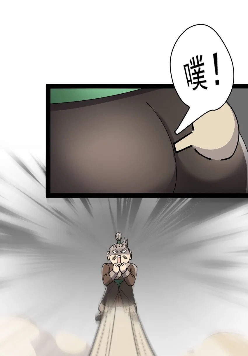 131 别人家的母狗把你怎么了？ 第43页