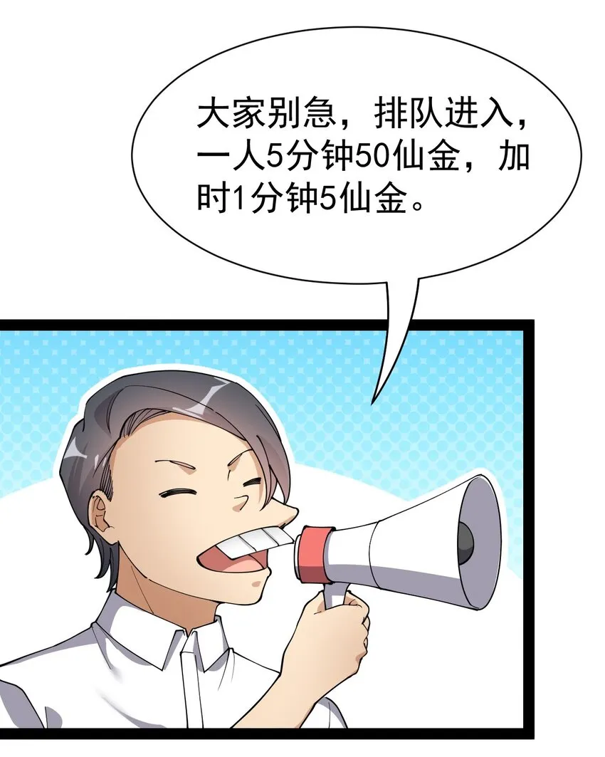 131 别人家的母狗把你怎么了？ 第50页