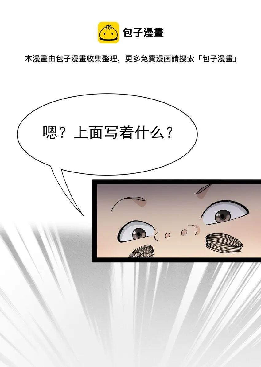 131 别人家的母狗把你怎么了？ 第63页