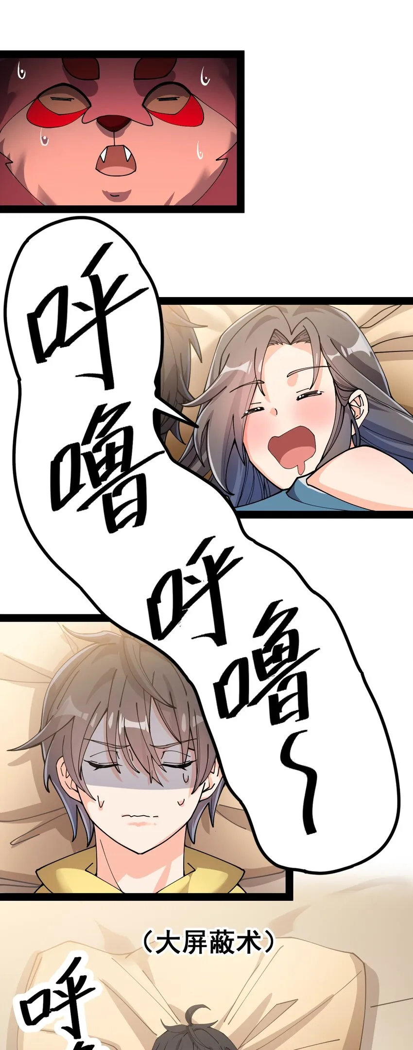 134 又进橘子了！ 第2页