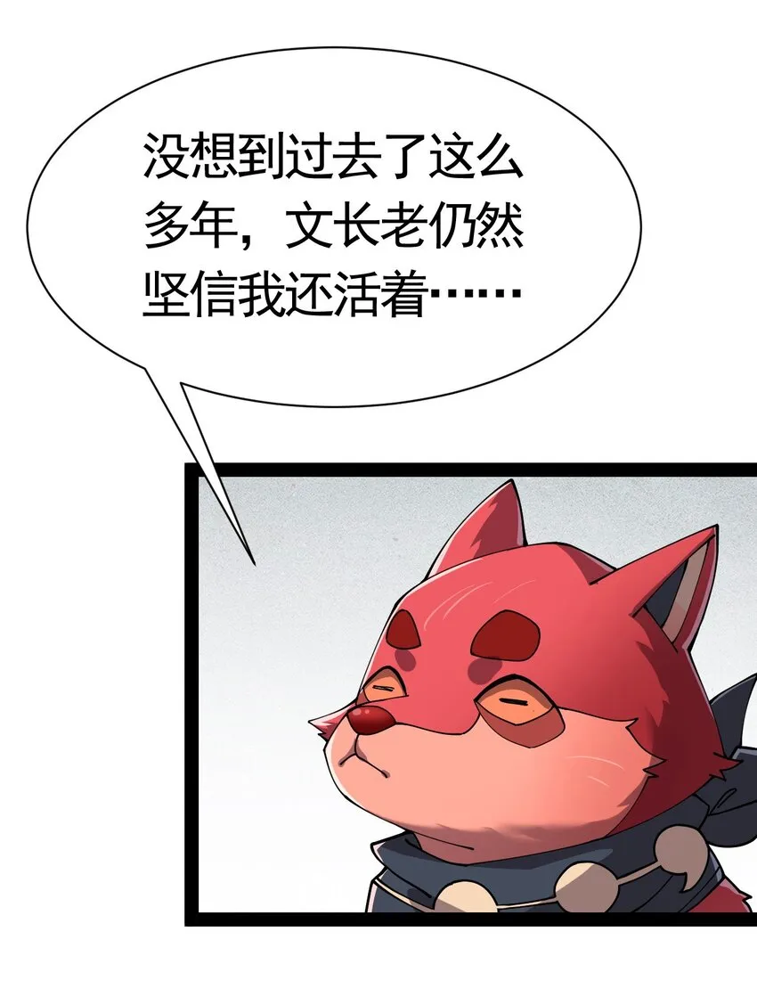 134 又进橘子了！ 第4页
