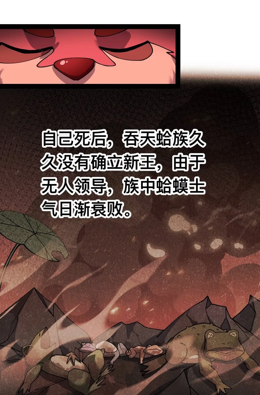 134 又进橘子了！ 第5页
