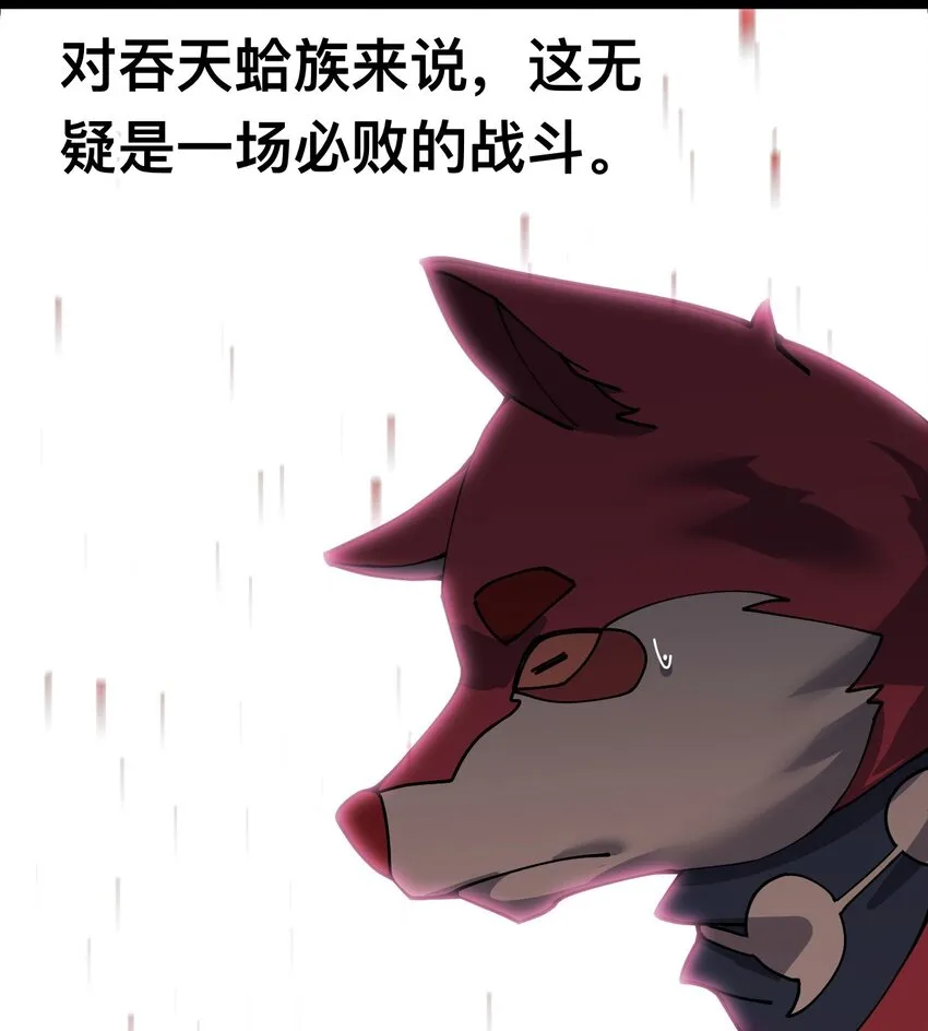 134 又进橘子了！ 第7页