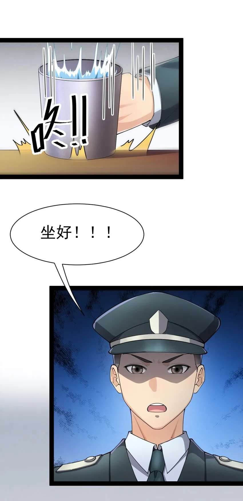 134 又进橘子了！ 第15页
