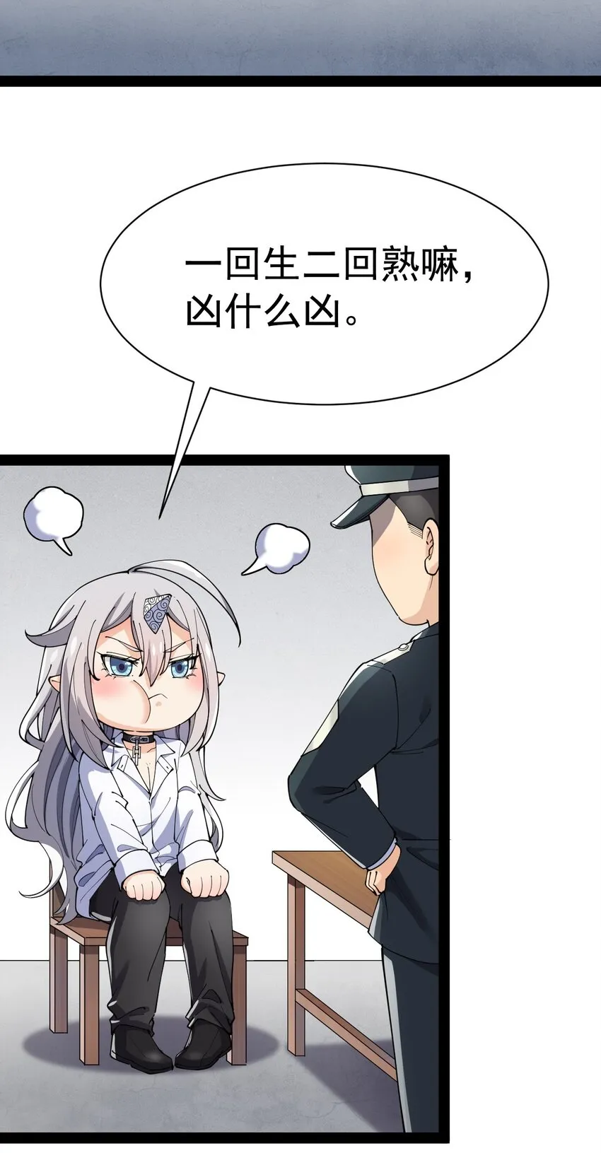134 又进橘子了！ 第17页