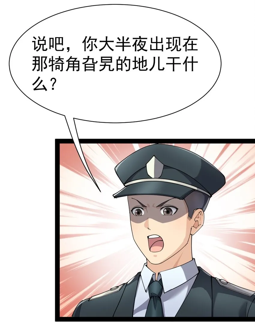 134 又进橘子了！ 第18页