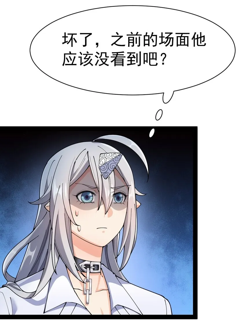 134 又进橘子了！ 第19页