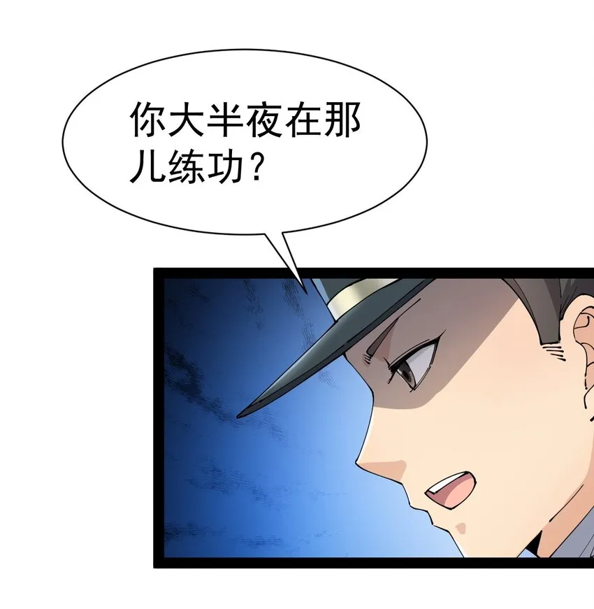 134 又进橘子了！ 第21页