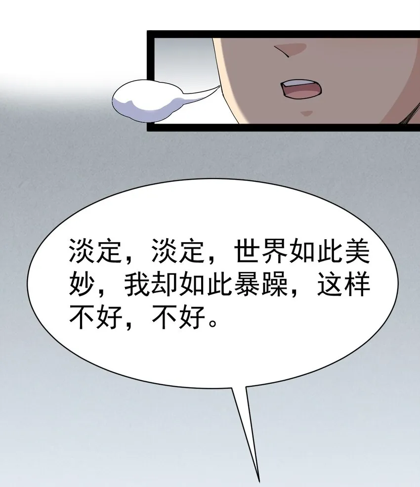 134 又进橘子了！ 第26页