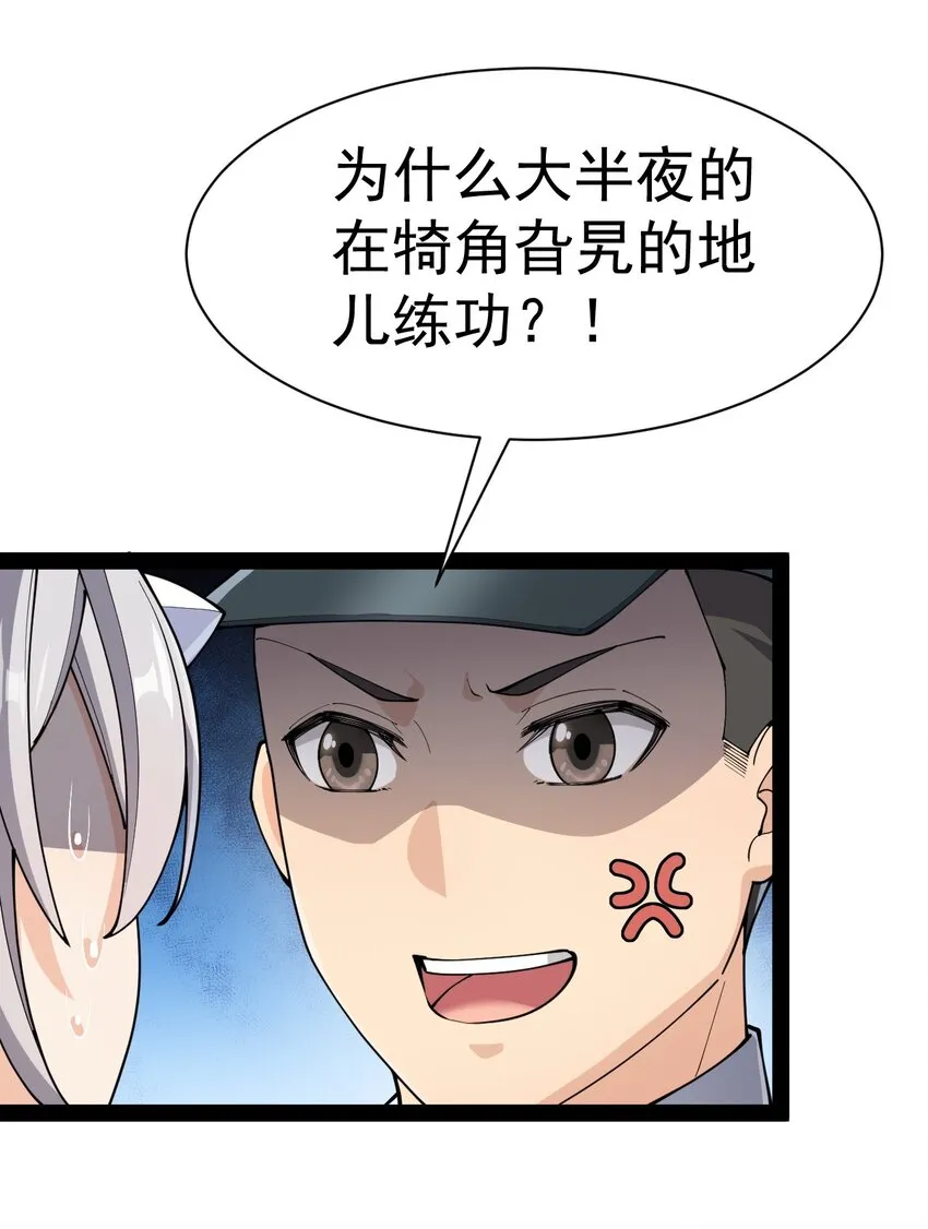 134 又进橘子了！ 第28页