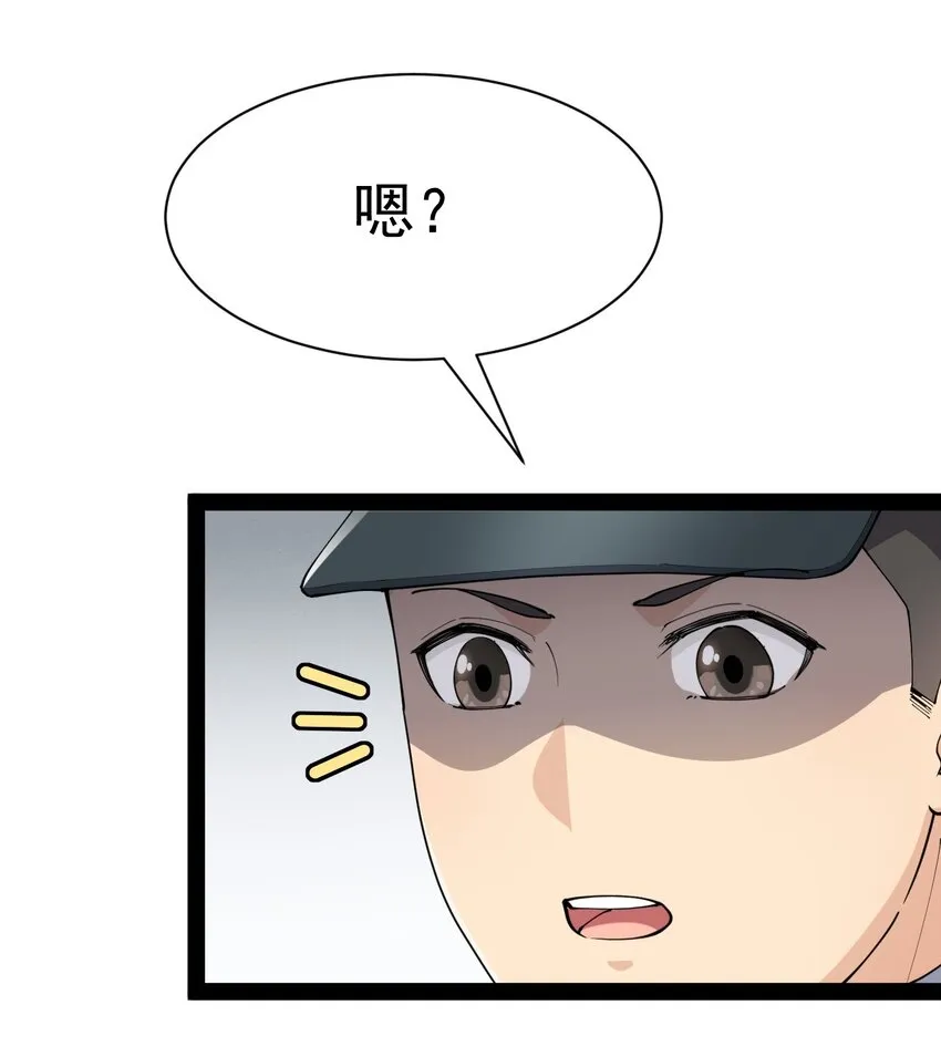134 又进橘子了！ 第33页