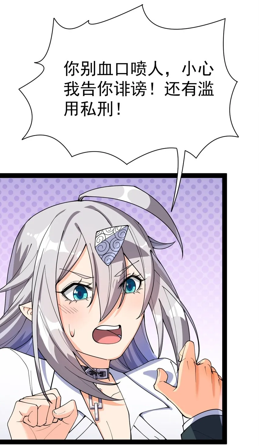 134 又进橘子了！ 第45页