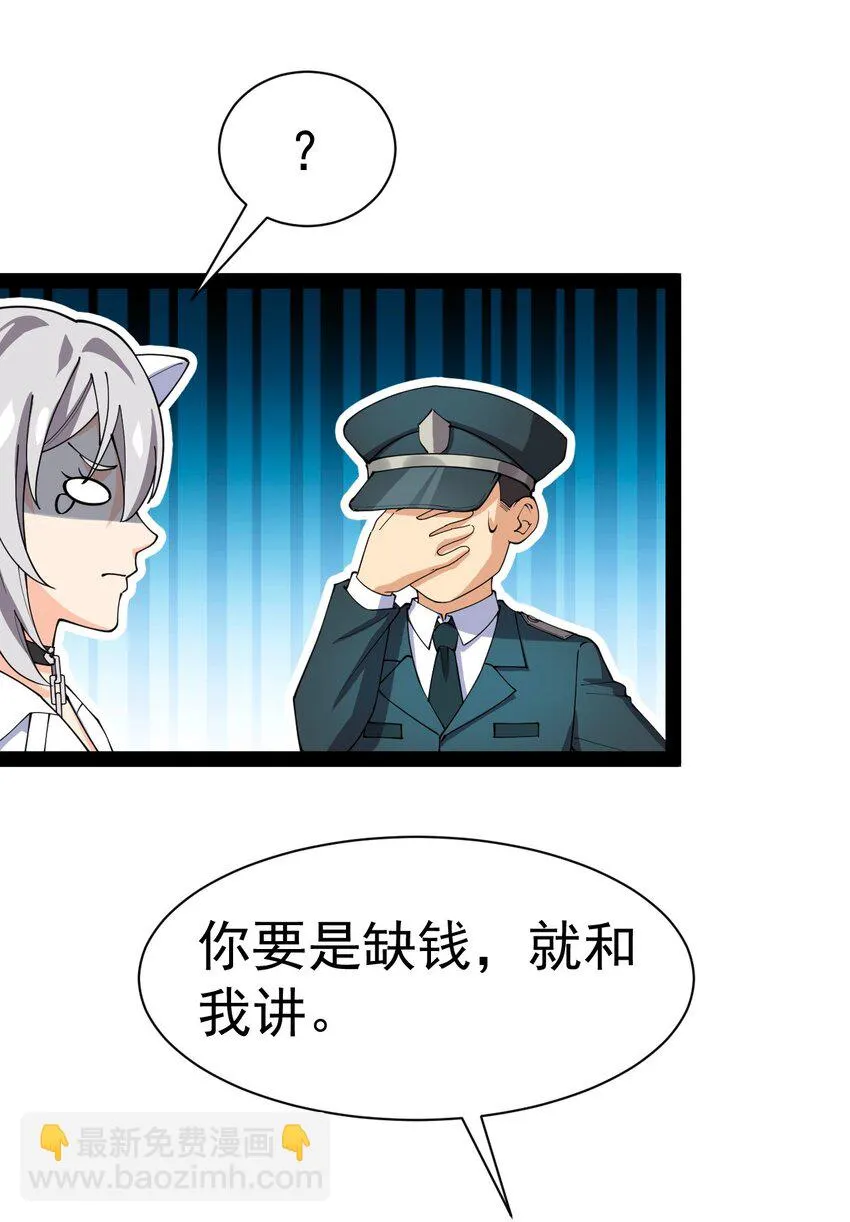 134 又进橘子了！ 第48页