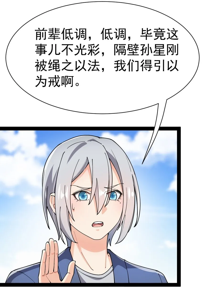 135 镇魂戒 第6页