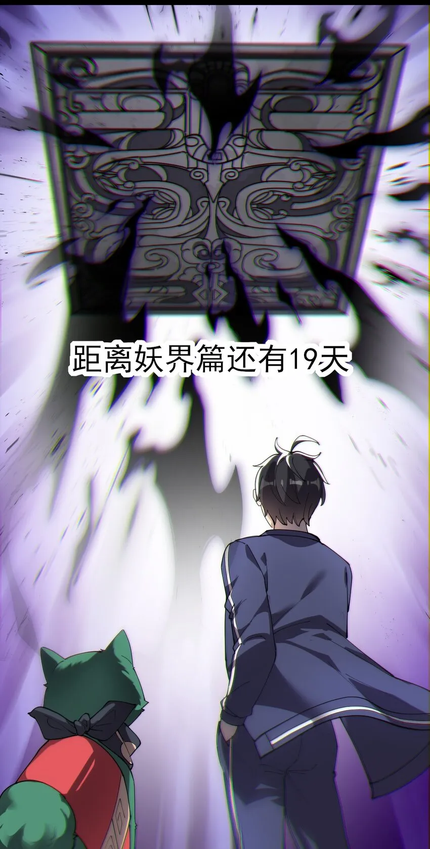 135 镇魂戒 第61页
