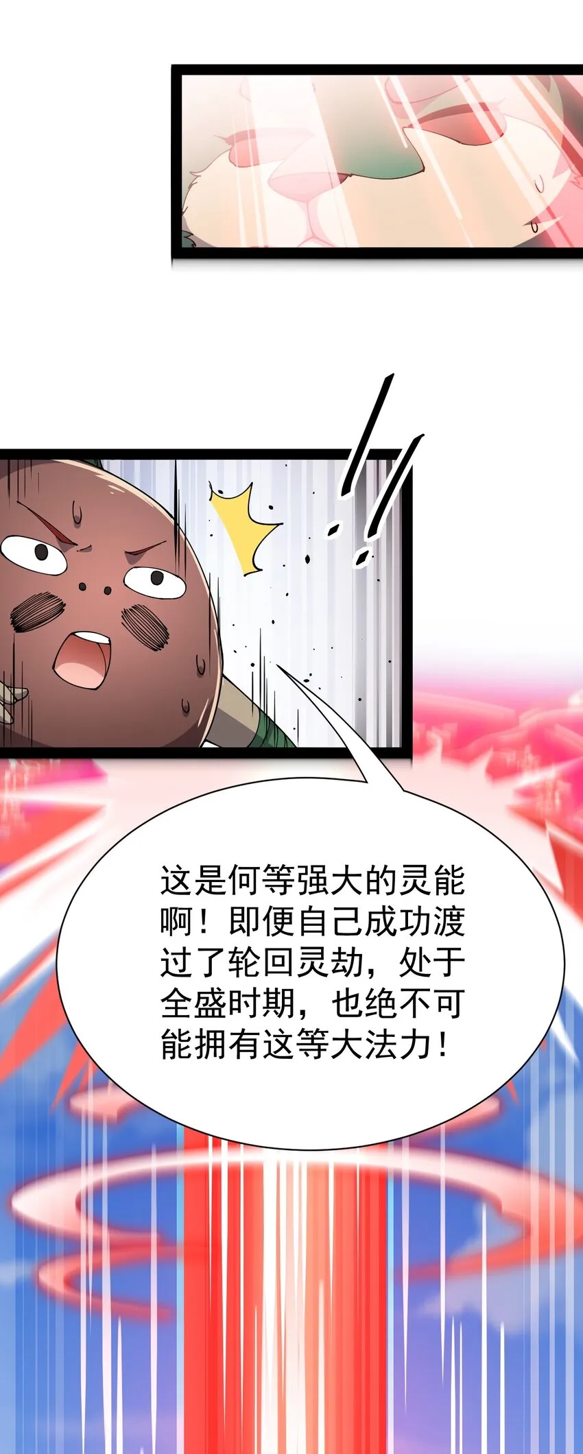 136 传台电脑过去 第4页