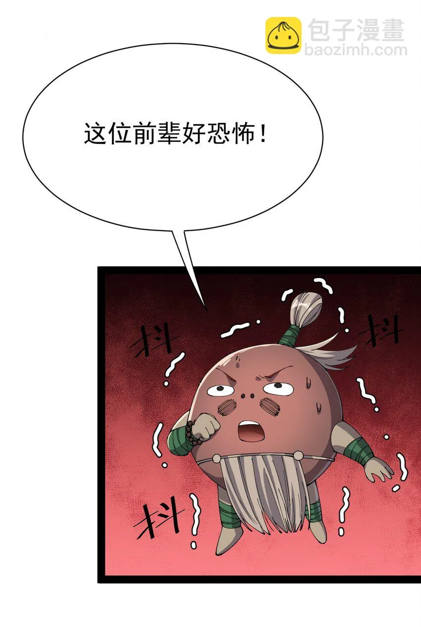 136 传台电脑过去 第6页