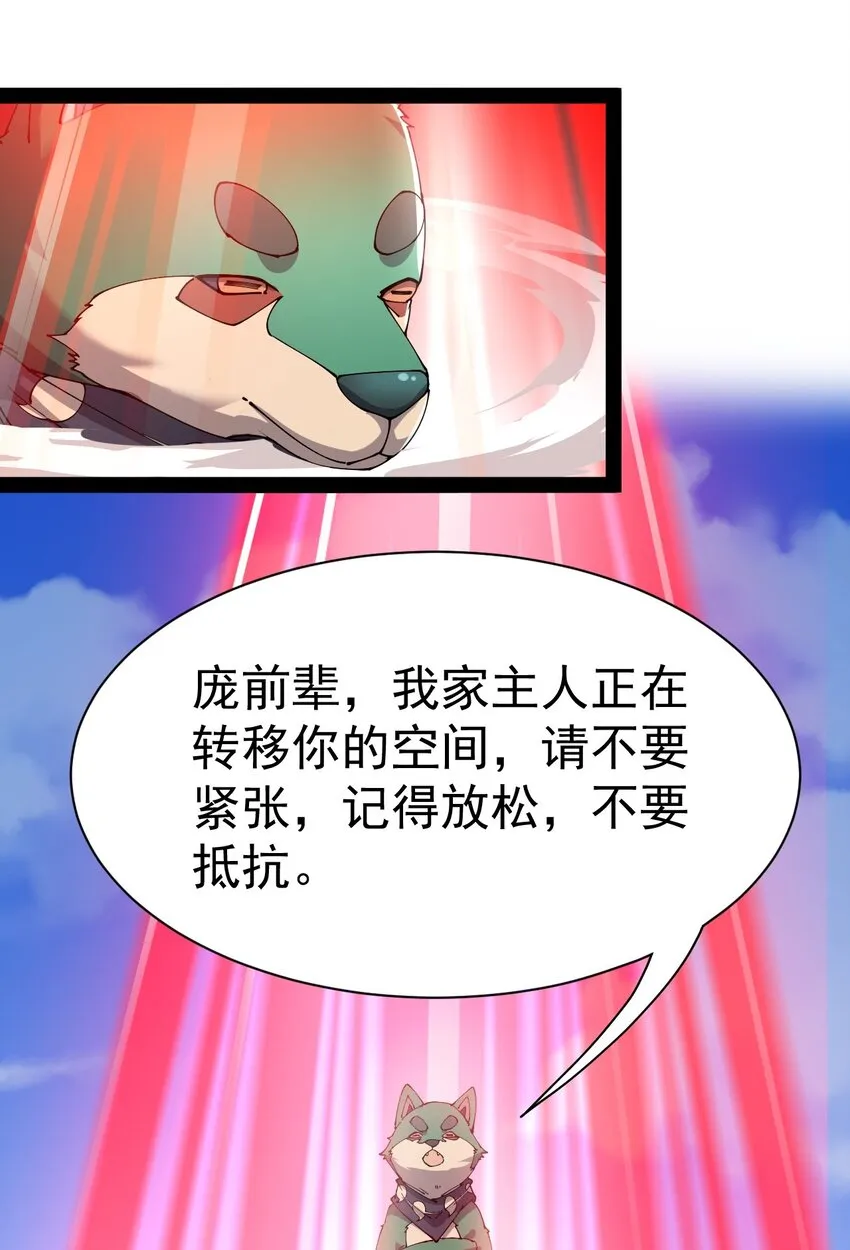 136 传台电脑过去 第7页
