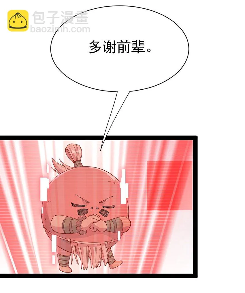 136 传台电脑过去 第14页