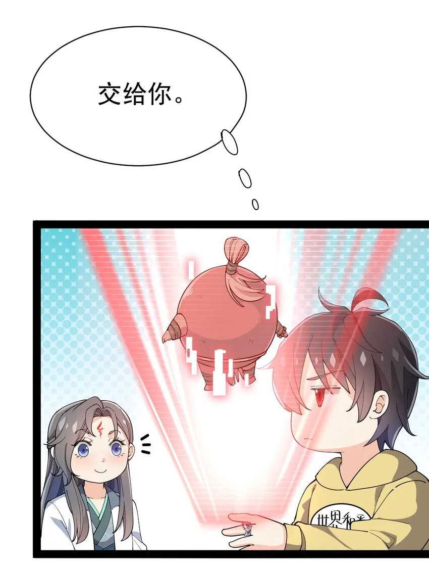 136 传台电脑过去 第15页