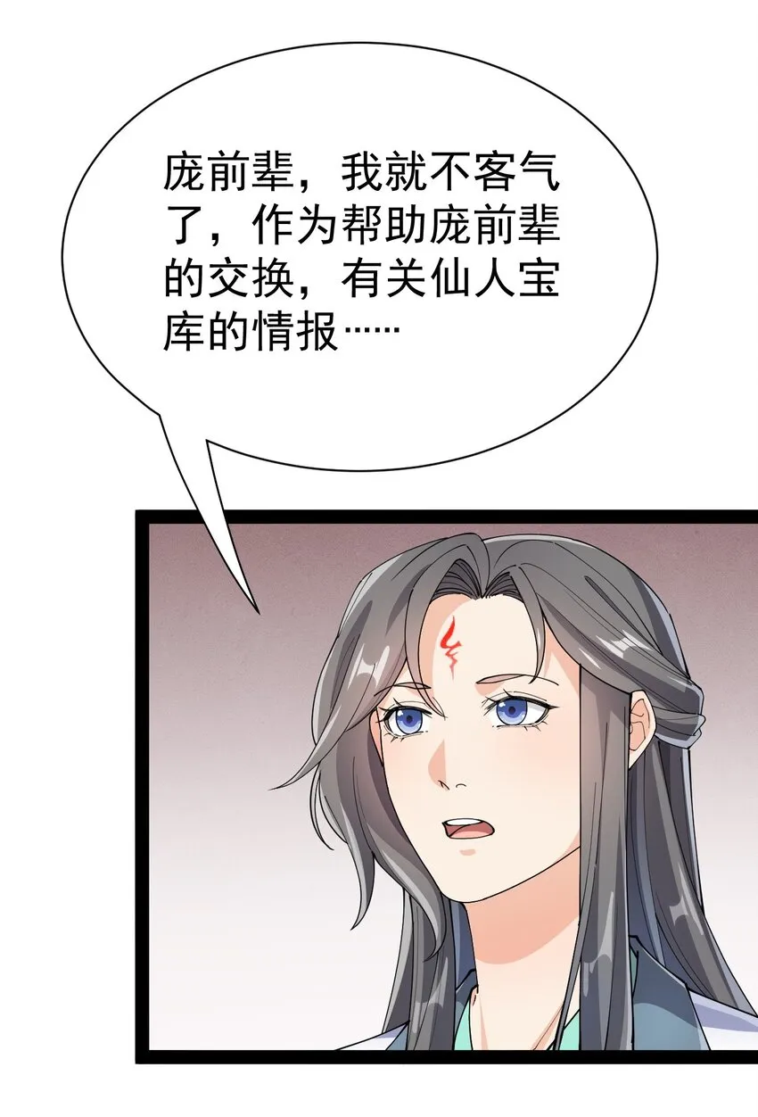 136 传台电脑过去 第20页