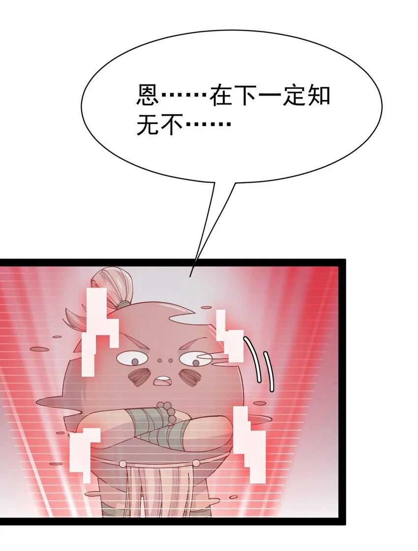 136 传台电脑过去 第21页
