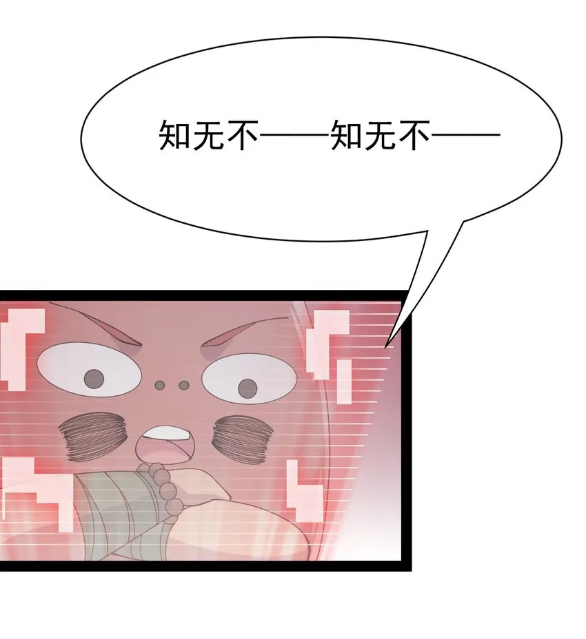 136 传台电脑过去 第22页