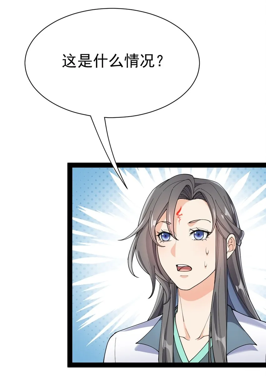 136 传台电脑过去 第23页