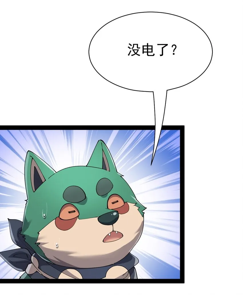 136 传台电脑过去 第24页