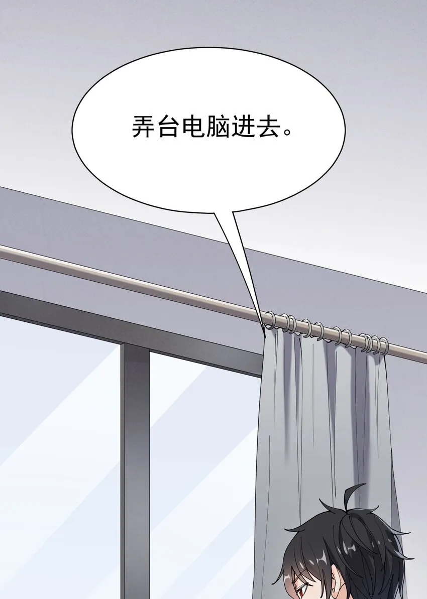 136 传台电脑过去 第28页