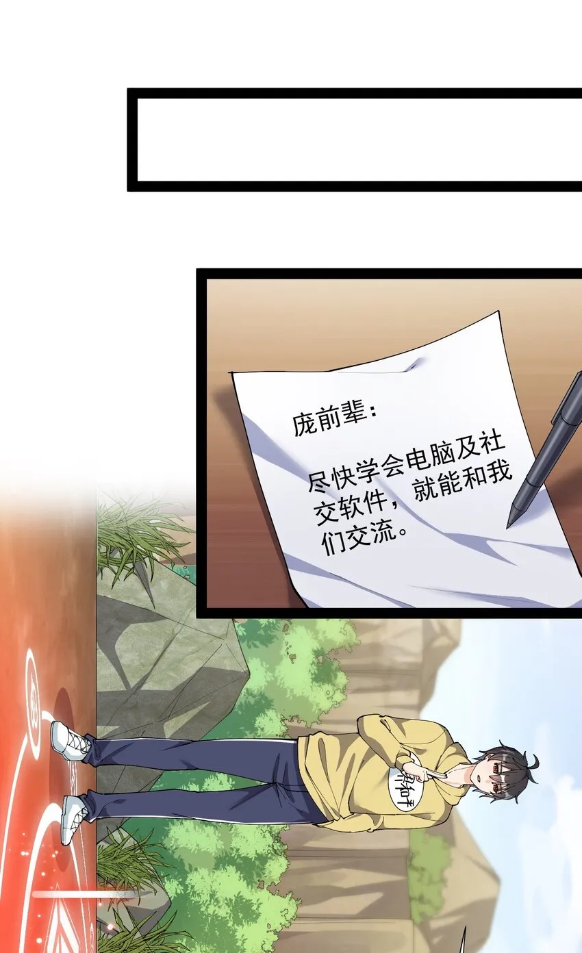 136 传台电脑过去 第31页