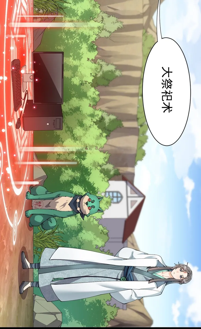 136 传台电脑过去 第32页